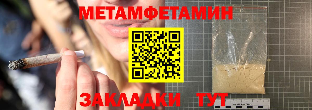 АМФЕТАМИН  АМФЕТАМИН  Волжск  Амфетамин Розовый  Вход с VPN 