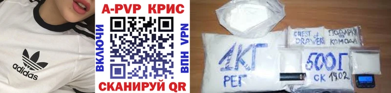 Alpha-PVP кристаллы  Волжск 