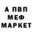 Первитин пудра SASHA KARAVAN