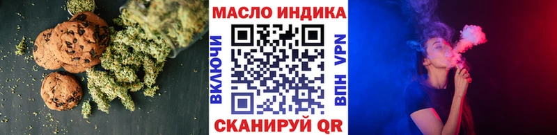 KRAKEN как зайти  Волжск  Печенье с ТГК конопля  как найти наркотики 