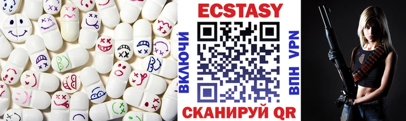ЭКСТАЗИ VHQ  Волжск 