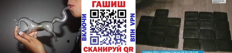 ГАШИШ Cannabis ОМГ ОМГ tor Волжск