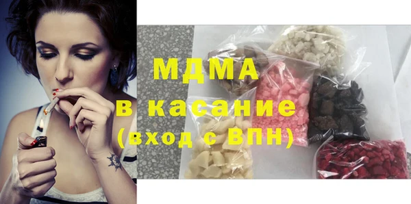 мет Богородицк
