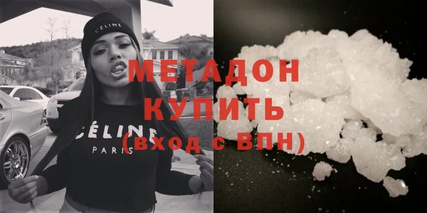 гидра Рославль