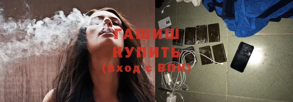 трава Беломорск