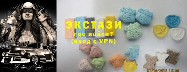 альфа пвп VHQ Белокуриха