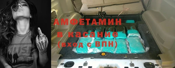 трава Беломорск