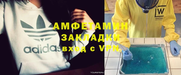 альфа пвп VHQ Белокуриха