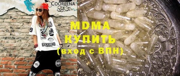 трава Беломорск