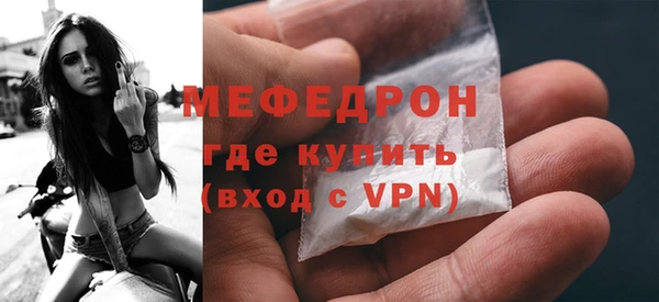 альфа пвп VHQ Белокуриха