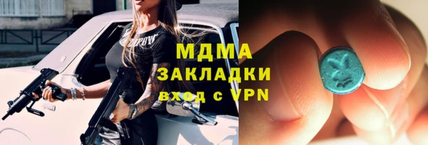 мефедрон Россошь