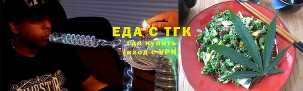 трава Беломорск