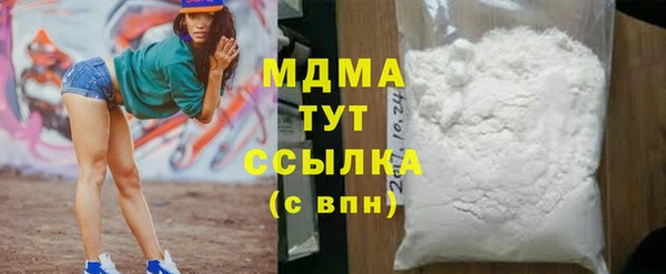 кристаллы Белоозёрский