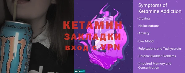 трава Беломорск