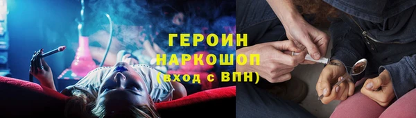 кристаллы Белоозёрский