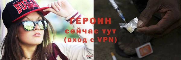 мет Богородицк