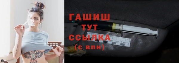 альфа пвп VHQ Белокуриха