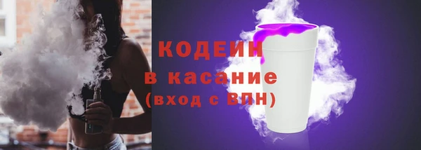 кристаллы Белоозёрский