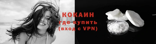 альфа пвп VHQ Белокуриха