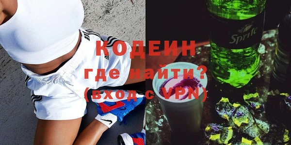 синтетический гашиш Сафоново