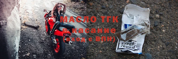 альфа пвп VHQ Белокуриха