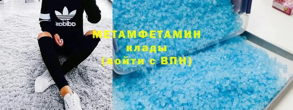 кокаин перу Богородск