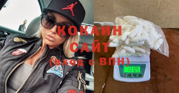 трава Беломорск