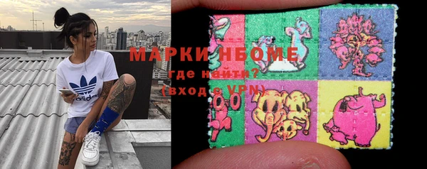 кокаин перу Богородск