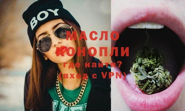 альфа пвп VHQ Белокуриха