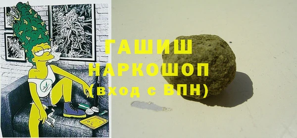 кокаин перу Богородск