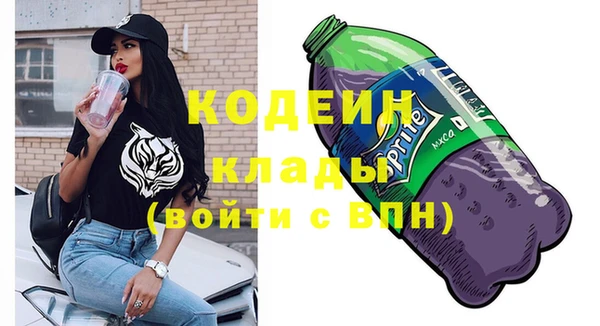 кристаллы Белоозёрский