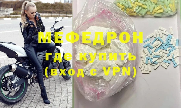 мет Богородицк