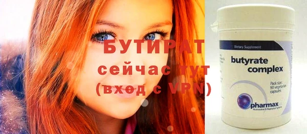 трава Беломорск