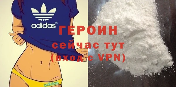 мет Богородицк