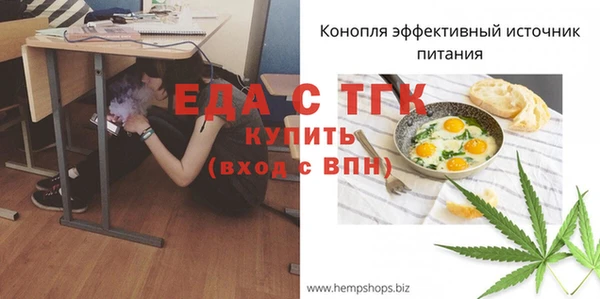 мет Богородицк