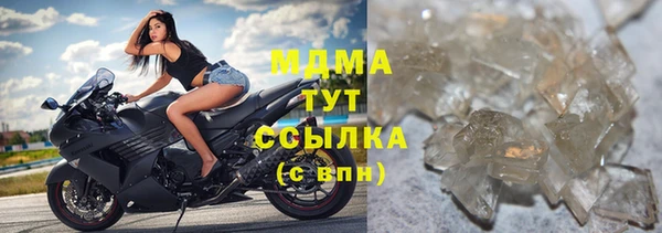 кристаллы Белоозёрский