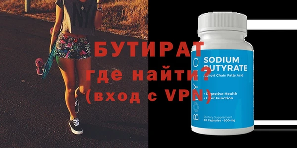 кристаллы Белоозёрский