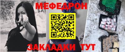 прущий лед Балаково