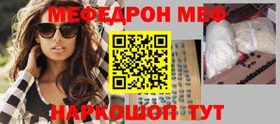 прущий лед Балаково
