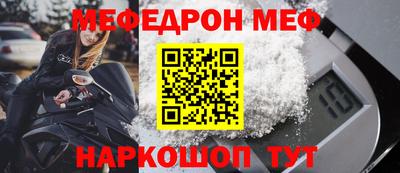 мефедрон VHQ Балашиха