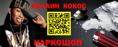мефедрон VHQ Балашиха
