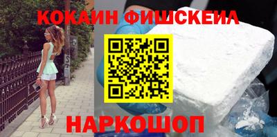 мефедрон VHQ Балашиха