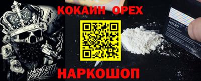 прущий лед Балаково