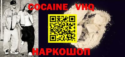 прущий лед Балаково