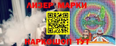 экстази Балахна