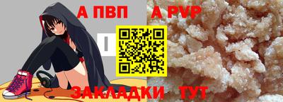 мефедрон VHQ Балашиха
