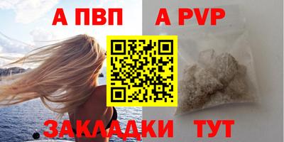 мефедрон VHQ Балашиха
