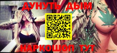прущий лед Балаково