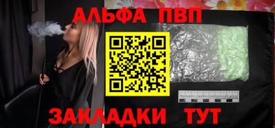 мефедрон VHQ Балашиха