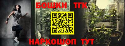 прущий лед Балаково
